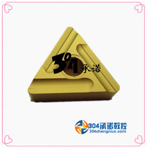 Original Plant Zhuzhou Numerical Control Car Blade YBC251 TNMG160404R-ZC Spot