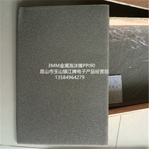 Special price special price ultra-thin foam nickel cell foam nickel high temperature foam nickel