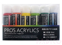 Japan imported PADICO pattic acrylic pigment clay pigment acrylic pigment 13 color