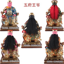 16-inch seated Prince Wufu Li Fan Wu Chi Zhu Prince religious Taoist Statue Single price 