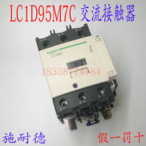 AC contactor LC1D95M7C L C1-D95M7C AC220V contactor auxiliary 1 on 1 off