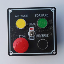 Textile electrical water jet loom electrical appliances promotion Xinliao Jinnuo top and bottom button switch aluminum plate Marco button