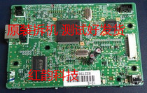 Original Canon 2900 motherboard Canon 2900 interface board LBP2900 motherboard LBP3000 interface board