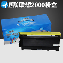 Xiangcai suitable for easy to add powder Lenovo LT2000 2020 2050 M7130N M7120 M7020 powder box