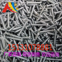 Promotional galvanized cross semi-round flat head countersunk head self-tapping screws m3m4m5m6 complete specifications self-tapping wire