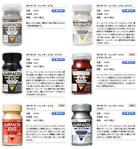 Japan GAIA GAIA paint GS01 GS02 GS03 GS04 GS05 GS06 primer putty