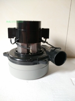 Haotian three-in-one HT-321 washing machine 220V suction motor 1200W vacuum suction machine suction motor fan