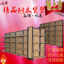 Hongyang imported food steel wood supermarket shelves convenient maternal and child snacks pharmacy single double-sided wooden island display rack