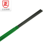 Argon Arc Welding Accessories Special Crystal Argon Arc Welding Tungsten Rod Welding Needle Black Rod Cerium Tungsten 1 kg Fit 450mm Long