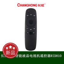 Original dress Changhong RID810 Qiguests CHIQ liquid crystal TV remote control universal 2000N435055N1