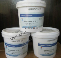 Great Wall Special White Grease 2 White Lubricating Oil Great Wall No. 2T White Oil Snow Oil Rail Screw Oil