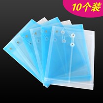 A4 file bag file bag plastic transparent information bag thick file bag 10 packs
