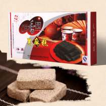 Zhejiang specialty Hangzhou sweet garden black sesame cake traditional pastry heart authentic snack snack 200g