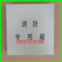 Taihe fire-fighting special terminal box power distribution weak current wire cloth box zero line electronic control information Cable Box