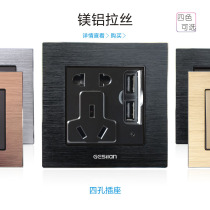 Gosland 86 two-position USB five-hole socket panel black aluminum brushed 3 1A two-three pole with double USB fast charging