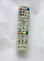 Putuo set-top box remote control DVB-ZS001 Zhoushan digital TV remote control Putuo digital TV