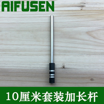 4mm series 10cm long screw dao tao zhuang extension screwdriver head extension rod hardware tools