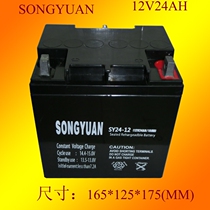 12v24AH vertical battery 12v24ahUPS battery 12v24ah Solar street light energy storage battery