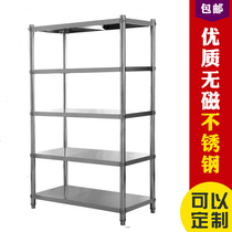  Stainless steel kitchen shelf Five-layer floor storage rack Storage rack finishing rack Multi-layer warehouse shelf 5-layer rack