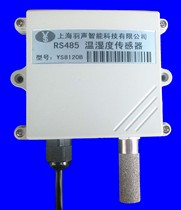 MODBUS RS485 temperature and humidity transmitter temperature and humidity sensor temperature and humidity meter SHT10 SHT15
