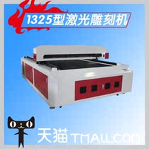 Painted sky 1325 large laser cutting machine Engraving machine two-color plate acrylic fabric leather felt laser cutting bed