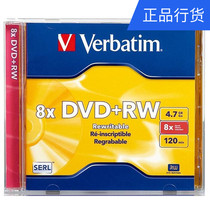 Weibao burning disk Blank disk 4X 8X DVD RW 4 7G disc Single rewritable disc Multiple discs