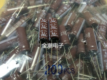 Black King Kong 6 3V2700UF 10X30 KY series high frequency low impedance chemical 2700UF 6 3V