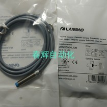 LR18XBN08DPCA-E2 LR18XBN08DNCA-E2 Original Lanbao proximity switch sensor
