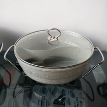Stone Ji Yuanyang Electric hot pot rocks Non Stick Stones and Boiling Pan