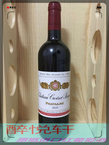 ge bi Chateau Croizet bages 2010 2011 2013 2015 2016 2017