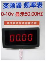 Tachometer Frequency Meter 5135 Digital Panel Meter 0-10V Display 50 00HZ 4-20MA Digital Display Head