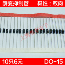 P6KE300CA transient suppression diode TVS tube 600W 300V bidirectional transient suppression tube