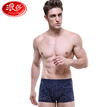 Langsha mens underwear 3D cabin 4-piece mens flat corner pants middle waist printed bamboo fiber sexy four-corner shorts head