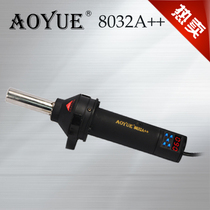 pride month aoyue 8032A hand-held digital display hot air gun ba han tai hot air gun chai han tai easy to carry
