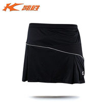 New Kai Sheng badminton skirt womens skirt FSKJ012 breathable sweat hanging brand price 159 Special