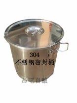 304 stainless steel sealing barrel soup barrel 35 * 35 * 1
