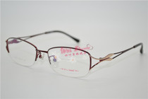 Ai by Amani love Amani women half-frame myopia glasses frame glasses frame A7071