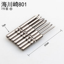 Hai Kawasaki HCQ 7-piece set 801 cross electric batch head electric screwdriver head cross batch nozzle 1 6-5