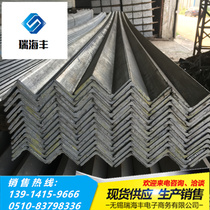 In Stock Hot Rolled q235 Angle Steel 40 * 40 * 4 Hot Galvanized Angle Steel Punch Angle Steel Quality Assurance Quantity Large Deliverable