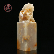 Seal cutting seal stone material Shoushan stone hibiscus frozen mother and son the production of the first tailing collection chapter CK639