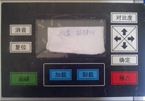 Ingersoll Rand centrifugal air compressor computer board controller 22110423
