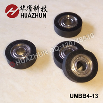Polyurethane forming bearings Rubber-coated bearings 4*13*4 684(Alternative to MISUMI UMBB4-13)