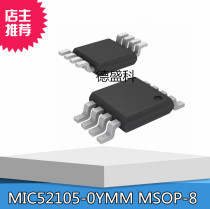 SMD MIC52105-0YMM MSOP-8 package integrated circuit IC New