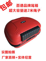Promotion of Pade extra-large motorcycle trunk electric scooter trunk electric scooter trunk thickening