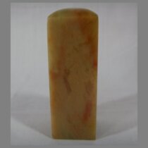 Green Fields Square Seal Fine Natural Chihara Gold Stone Seal Engraving Lettering Pure Handcrafted Artwork Non-heritage Cultural Treasured