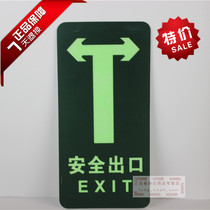 Luminous signs Safety exit luminous floor stickers Safety exit luminous instructions General identification cards Fire protection