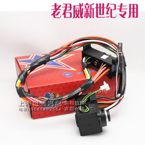 Apply Buicks Old Emperor Weiwei Century Emperors GL8 Launch Switch Ignition Switch Harness