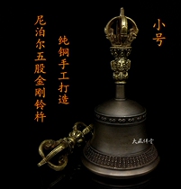 Nepali trumpet boutique pure handmade 5 shares King Kong Suzuki with a set of pure copper hand-shaking Fangling Tibetan Buddhism