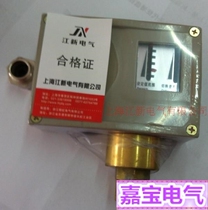 New Shanghai Jiangxin D502 7D Pressure Controller Pressure Switch Shanghai Jiangxin