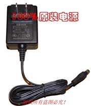 Original Shenzhen Gongjin 12V1A power adapter model S10A01-120A100-06